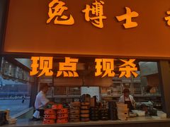 -兔博士江湖川菜(青年城店)