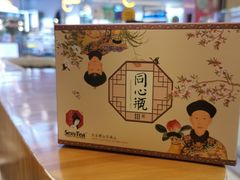 -茶颜悦色(金茂览秀城LG层外街店)