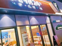 -炖物24章·顺时轻养茶(杭州保利时光里店)
