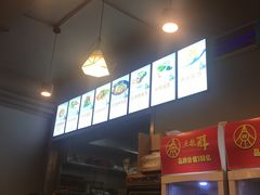 -河南红烧牛肉面(剑河路店)