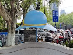 -1912街区