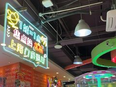 -汤姆熊欢乐世界(滨江店)