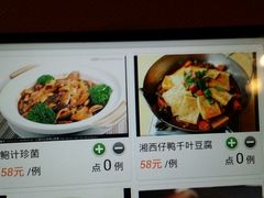 菜单-韩罗苑(万象城店)