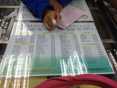 菜单-义顺牛奶公司