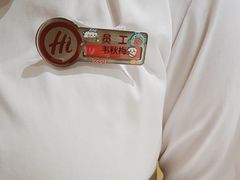 -海底捞火锅(飞马水城店)