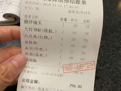 -峙山海鲜馆·花苑店