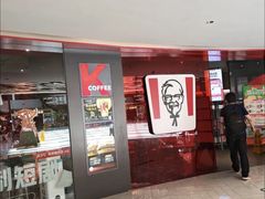 -肯德基(嘉善路地铁站店)