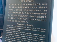 -静园(和平区)