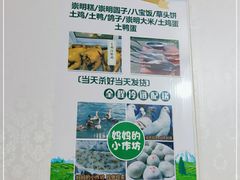 -妈妈的小作坊(陈家镇店)