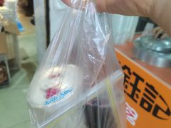 -杨记杏仁茶(椰园店)