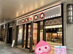 -利腾金力湾商业中心