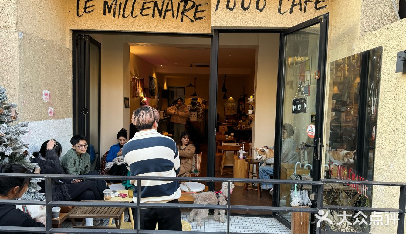 松弛感爆棚咖啡店