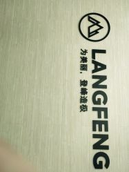 -朗峰专业美发沙龙
