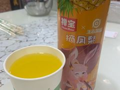 -托克逊老四号餐厅