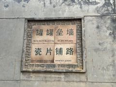-陈炉古镇
