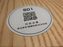 -gaga(深圳福田星河COCO Park店)