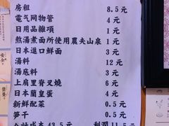 -老龙亭拉面店