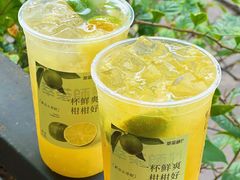 -萃茶师(琅西店)