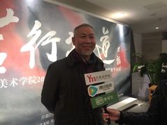 -炎黄艺术馆