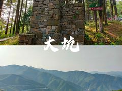-莫干山风景区