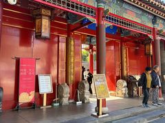 -莲池书院博物馆