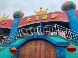 -福州儿童公园