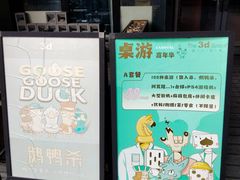 -第三空间·趣味桌游·轰趴.室内CS.剧本杀(大武汉1911店)