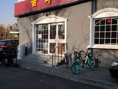 -百年义利(幸福大街店)