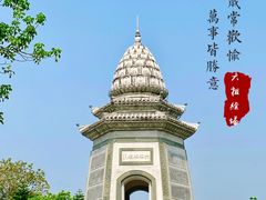 -国恩寺