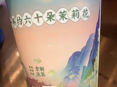 -茶太良品·北京特色茶饮(西站食宝街店)