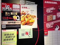 -肯德基(建华店)