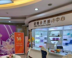 -青岛诺德医学美容医院