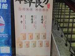 -华夏良子·足道SPA艾灸(铁道大厦店)