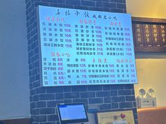 -春阳水饺(香槟广场店)