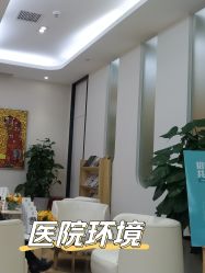 -成都艾特他整形外科医院
