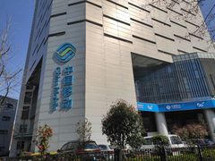 -中国移动(杨浦滨江营业厅)