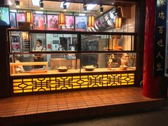 -弘祥蜂蜜大麻花(烟大店)