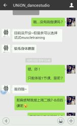 -Union街舞工作室