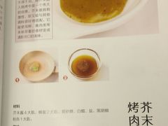 -比尔森韩式烤肉自助(国商店)