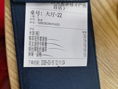 -佛有缘素食馆·荔湾老字号(陈家祠首店)
