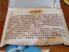 餐具摆设-粥家庄(南桂东分店)