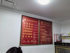 -龙脊堂龙氏推拿 整脊(陆家浜店)