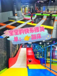 -蹦贝运动中心·蹦床·攀岩·闯关(龙岗店)