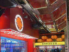 -神府路壹号·海鲜烧烤·砂锅粥·锅物(三坊七巷店)