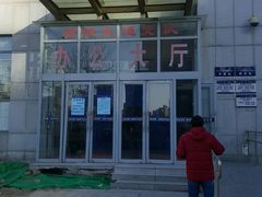 -北京市公安局交通管理局朝阳交通管理支队