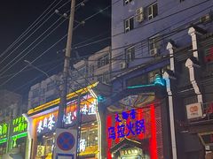 -东巴婆婆云南鱼豆花火锅(大东门店)