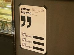 -Reset Coffee 与海咖啡