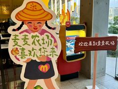 -麦当劳(仙林亚东城得来速店)