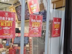 -味多美蛋糕(安定门店)
