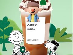 -星巴克(上海交通大学店)